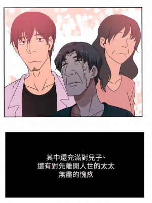 新媳婦 1-22話[完結]_18_02