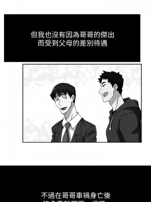 新媳婦 1-22話[完結]_21_06