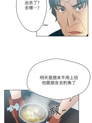 新媳婦 1-22話[完結]_11_02