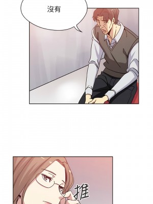 新媳婦 1-22話[完結]_06_05