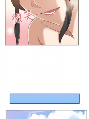 新媳婦 1-22話[完結]_17_09