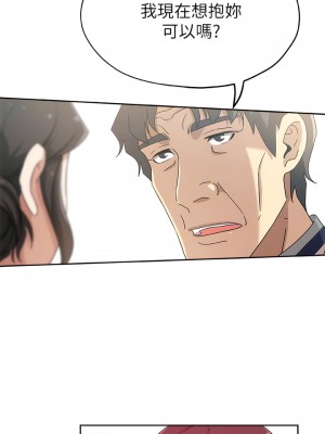 新媳婦 1-22話[完結]_18_08