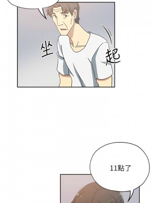 新媳婦 1-22話[完結]_17_10