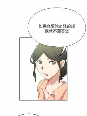 新媳婦 1-22話[完結]_18_06