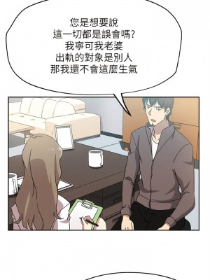 新媳婦 1-22話[完結]_21_02