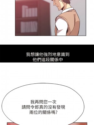 新媳婦 1-22話[完結]_13_07