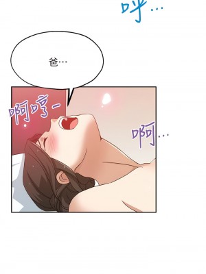 新媳婦 1-22話[完結]_22_01