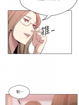 新媳婦 1-22話[完結]_13_06