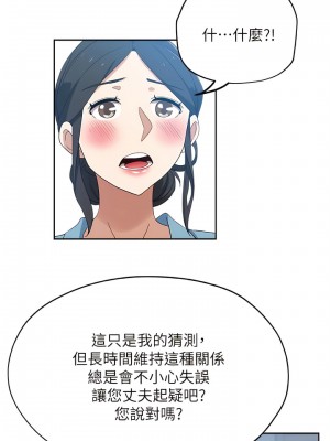 新媳婦 1-22話[完結]_15_03