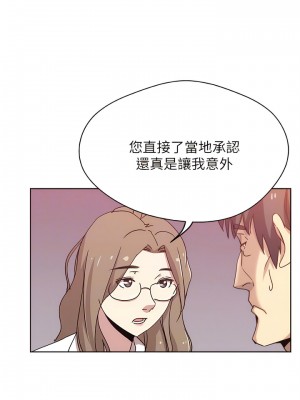 新媳婦 1-22話[完結]_09_07