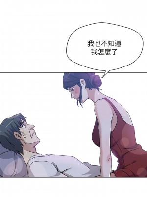 新媳婦 1-22話[完結]_07_07