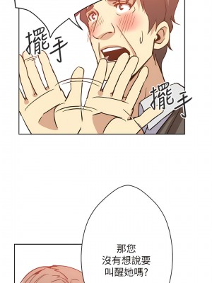 新媳婦 1-22話[完結]_05_03