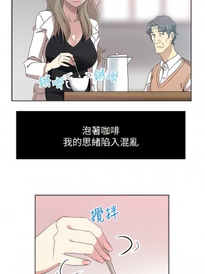 新媳婦 1-22話[完結]_12_09