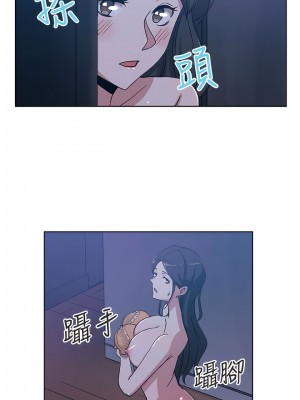 新媳婦 1-22話[完結]_03_2