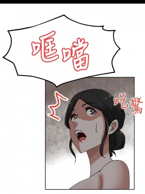 新媳婦 1-22話[完結]_19_06