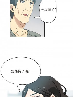 新媳婦 1-22話[完結]_13_11