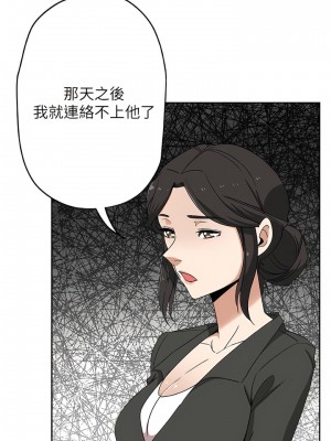 新媳婦 1-22話[完結]_22_11