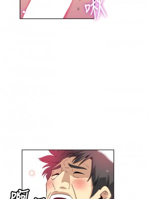 新媳婦 1-22話[完結]_16_02