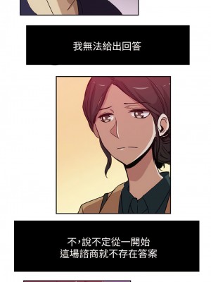 新媳婦 1-22話[完結]_21_11