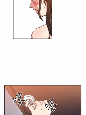 新媳婦 1-22話[完結]_03_3