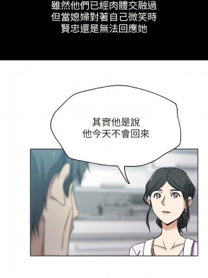 新媳婦 1-22話[完結]_13_08