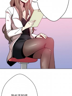 新媳婦 1-22話[完結]_08_03