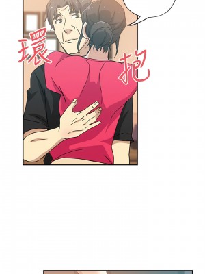 新媳婦 1-22話[完結]_15_12