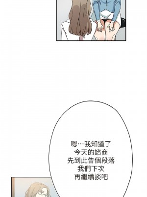 新媳婦 1-22話[完結]_19_09