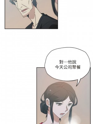 新媳婦 1-22話[完結]_15_09