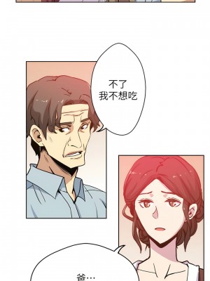 新媳婦 1-22話[完結]_01_05