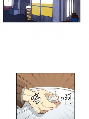 新媳婦 1-22話[完結]_04_05