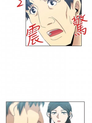 新媳婦 1-22話[完結]_12_07