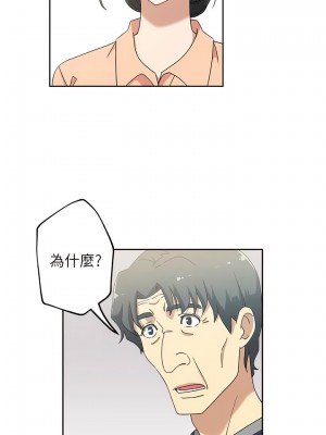 新媳婦 1-22話[完結]_18_07