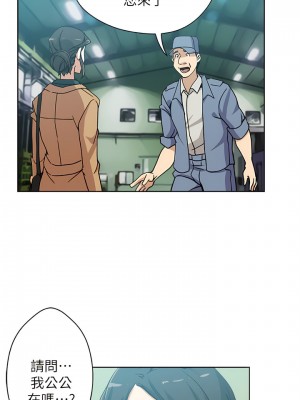 新媳婦 1-22話[完結]_06_08