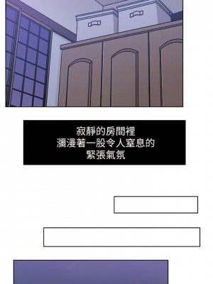 新媳婦 1-22話[完結]_07_05