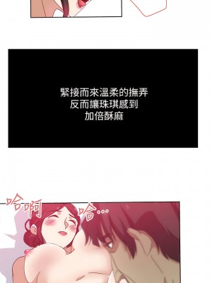 新媳婦 1-22話[完結]_12_06