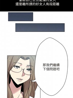 新媳婦 1-22話[完結]_10_10