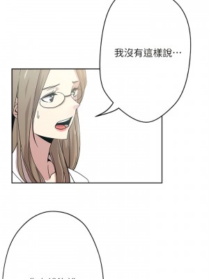 新媳婦 1-22話[完結]_20_11