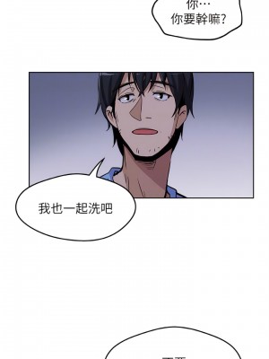 新媳婦 1-22話[完結]_03_4