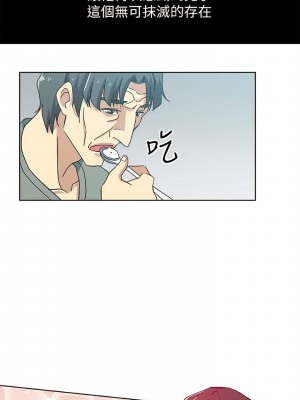 新媳婦 1-22話[完結]_13_10