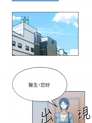 新媳婦 1-22話[完結]_15_01