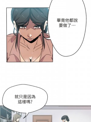 新媳婦 1-22話[完結]_09_11