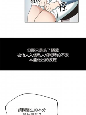 新媳婦 1-22話[完結]_15_04