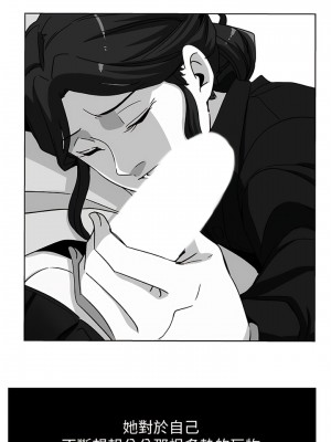 新媳婦 1-22話[完結]_06_11