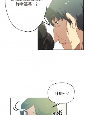 新媳婦 1-22話[完結]_18_05