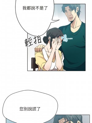 新媳婦 1-22話[完結]_11_05