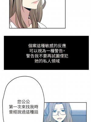 新媳婦 1-22話[完結]_15_06