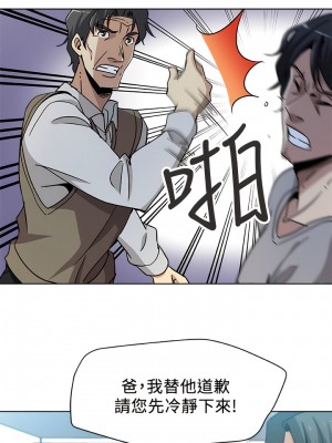 新媳婦 1-22話[完結]_04_04