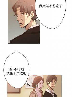 新媳婦 1-22話[完結]_02_02