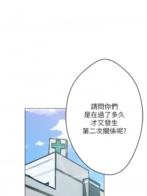 新媳婦 1-22話[完結]_10_12